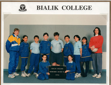 Photograph (item) - Primary Newcombe Mixed Team B, 1996