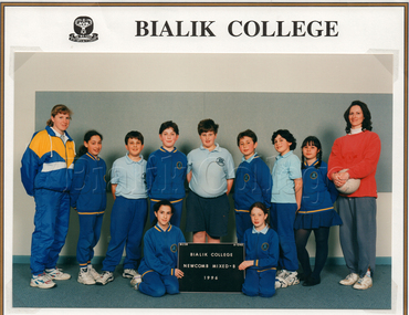 Photograph (item) - Primary Newcombe Mixed Team B, 1996, 1996