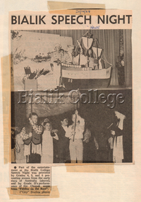 Article (item) - 'Bialik Speech Night', 20 December 1968, 1968