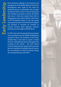 Exhibition Panel, 70th Anniversary: Early Leadership, 2012