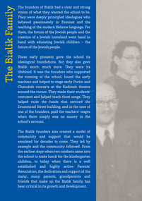Exhibition Panel, 70th Anniversary: The Bialik Family, 2012