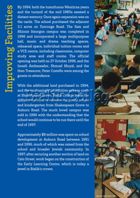 Exhibition Panel, '70th Anniversary Exhibition Documentation: Improving Facilities', 41063