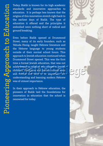 Exhibition Panel, 70th Anniversary: Pioneering Approach to Education, 2012