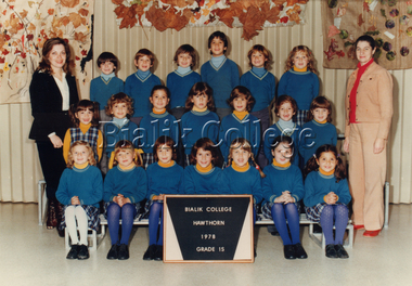 Photograph (item) - Grade 1S, 1978