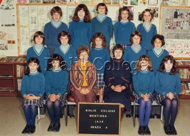 Photograph (item) - Grade 6, 1979