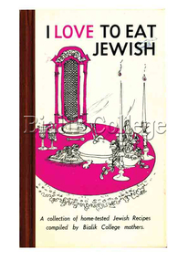 Book - I Love to Eat Jewish, 1968