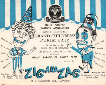 Flyer (item) - Purim Fair advertisements, 1964 and 1965, 1964