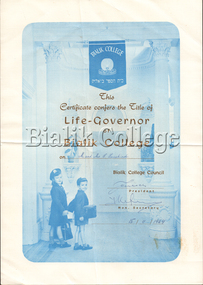 Certificate (item) - Life-Governor certificates, 1964