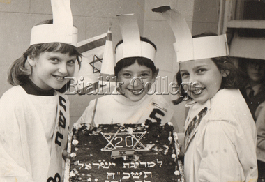 Photograph (item) - Yom Ha'atzmaut, 1968, 1968
