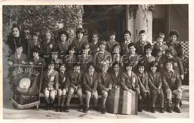 Photograph (item) - Grade 2, 1974, 1974