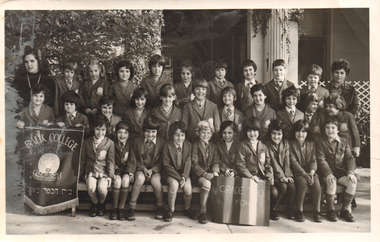 Photograph (item) - Grade 2, 1974, 1974