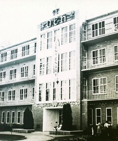 Photograph - Card Box Photographs, Queen Elizabeth Geriatric Centre, Ballarat circa 1957