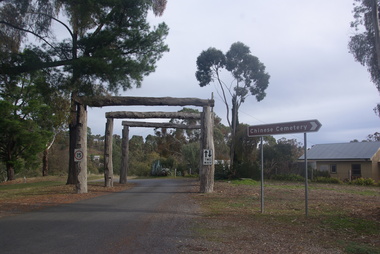 Photograph - Photograph - Colour, Entrance to Vaughan Springs, 2017, 16/07/2017