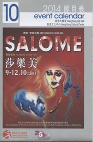 Poster - Event Calendar, 2014 Event Calendar, Hong Kong, 2014