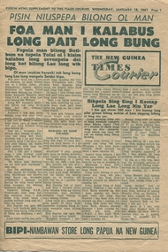 Newspaper, Papua New Guinea, Pidgin News Supplement to The Times Courier, 18 January 1961