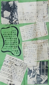 Document:, Notice of surrender for Japanese