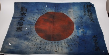 Memorabilia - Japanese Good Luck Flag, ca 1940's