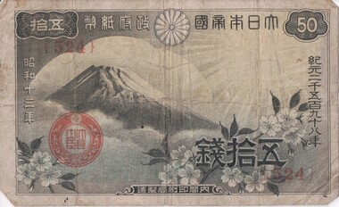 Currency - Japanese Yen