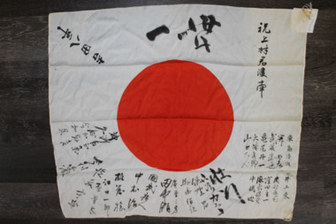Japanese Flag, Circa 1940's