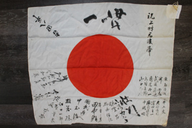 Flag - Japanese Flag, Circa 1940's