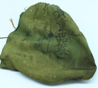 Souvenir Japanese Bag, C WW2
