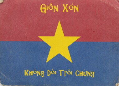 Work on paper - Vietnamese propagander posters, Flag on 1 side picture and reward on other