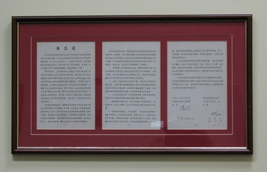 Document, Framed, 1992