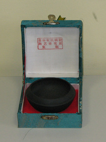 Bowl, Boxed, Chinese bowl, 1990s