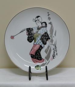 Plate, Painted, Japanese Female Figure