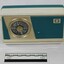 Haeusler Collection Mid-Century AWA Radio with 10cm scale