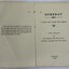 Front pages of booklet, showing title, purpose of publication, place and date of publication