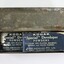 Kodak Photographic Powder stored inside Alloy Tin