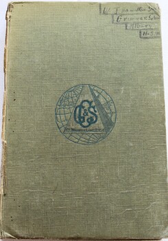 Shakespeare's King Henry the Fifth Study Guide Front cover