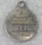 Lavington Sports Club Badge back showing member number and makers mark