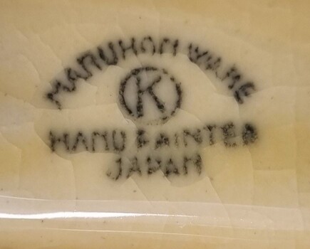 Maruhon Ware Hallmark underneath the toast rack.