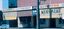 Ewart Bros. Bookshop on left and Ewart Bros. Menswear on right.