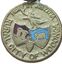 Rural City of Wodonga Insignia