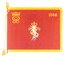 Prince Philip's Banner at RAEME 1986