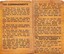 Jack Perry's Free Pass 10 Commandments