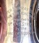 Upper Murray Soil Conservation Competition Trophy