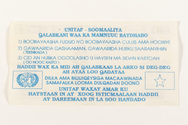 Greeting Card, c1980