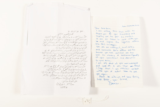 Two letters, one in Arabic and the second translated into English. Arabic letter is photocopied; English letter is written in blue pen. 
