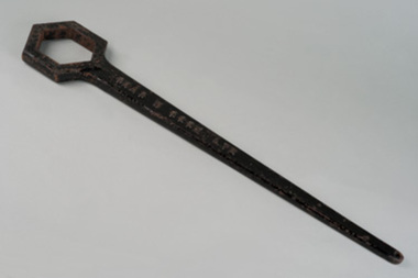 Hexagonal Spanner