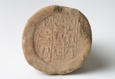 Funerary cone, New Kingdom, 18th Dynasty, 1550 - 1295 BCE