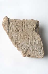 Fragment of inscribed brick, Date unknown