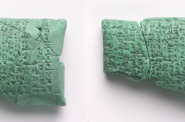 Cuneiform envelope, Date unknown