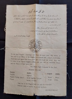 A rare British High Command in the East "blood chit" or message issued for use by British aviators in WW11.