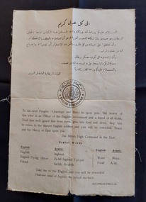 A rare British High Command in the East "blood chit" or message issued for use by British aviators in WW11.