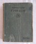 A faded dark green fabric covered hardcover with the title Victorian Reader Fifth Book printed in black lettering at the top of the front cover.