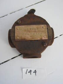 Part, electrical